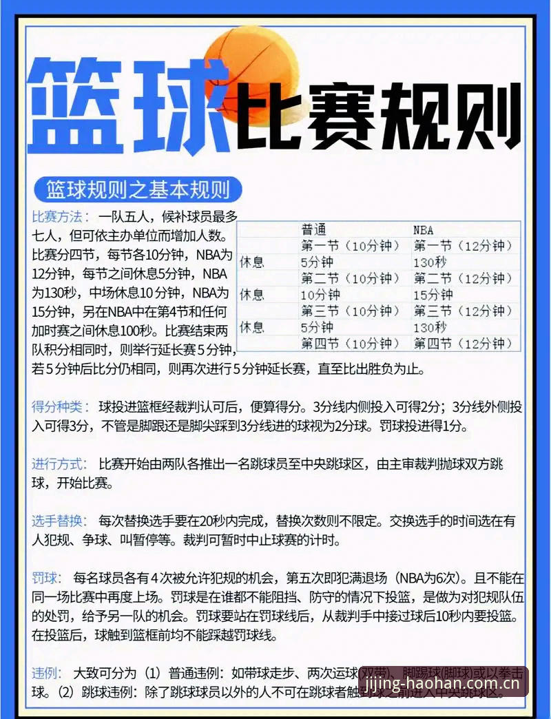 浩瀚体育赛事数据实用指南：老用户手把手教你榨干新版全部功能