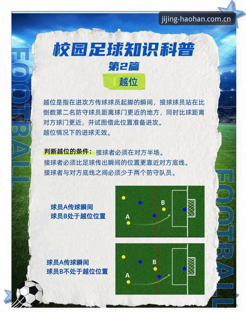 浩瀚体育实时比分最新版 浩瀚体育实时比分最新版完整使用指南:圈内人不说的那几个门道